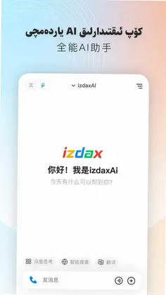 izdaxAi���°�Ԥ��ͼ