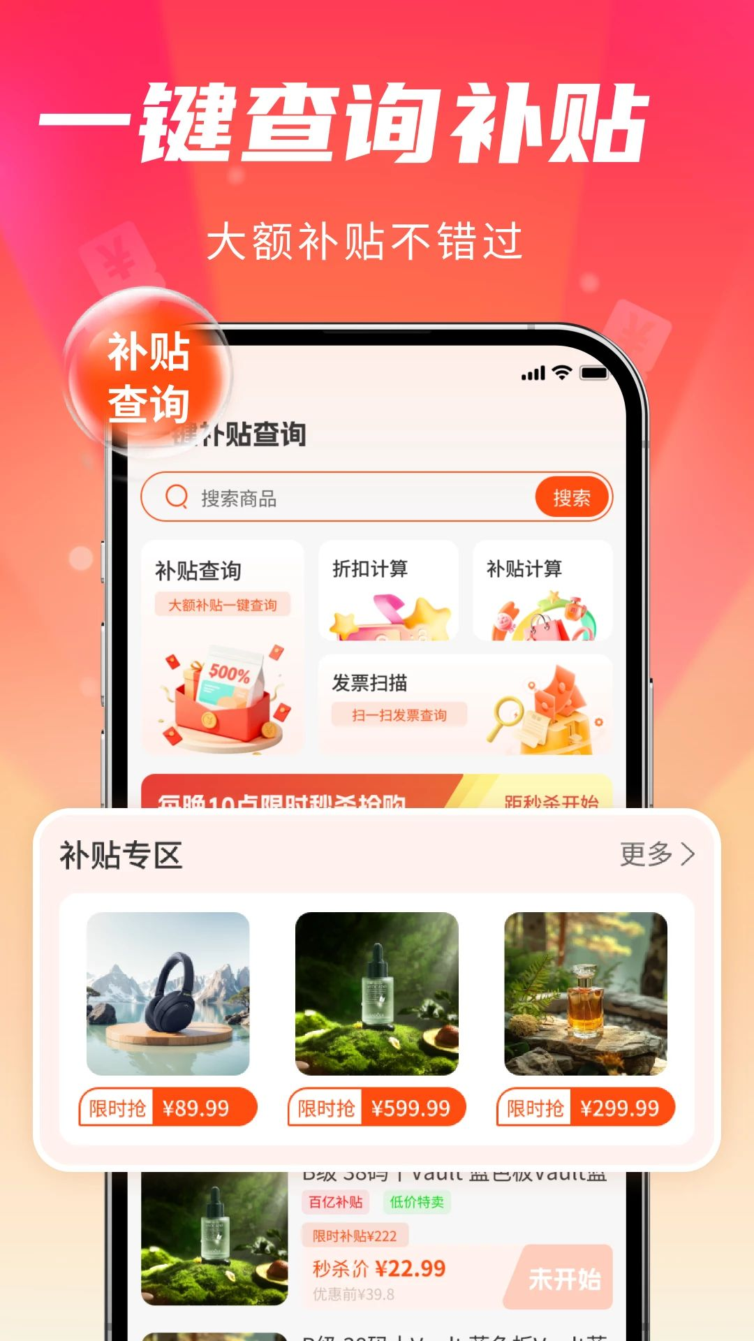 ����һ���ٲ�Ԥ��ͼ