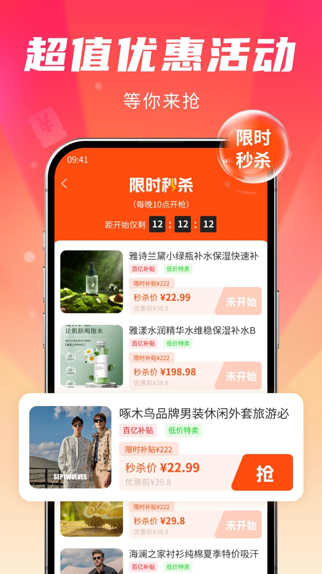 ����һ���ٲ���������