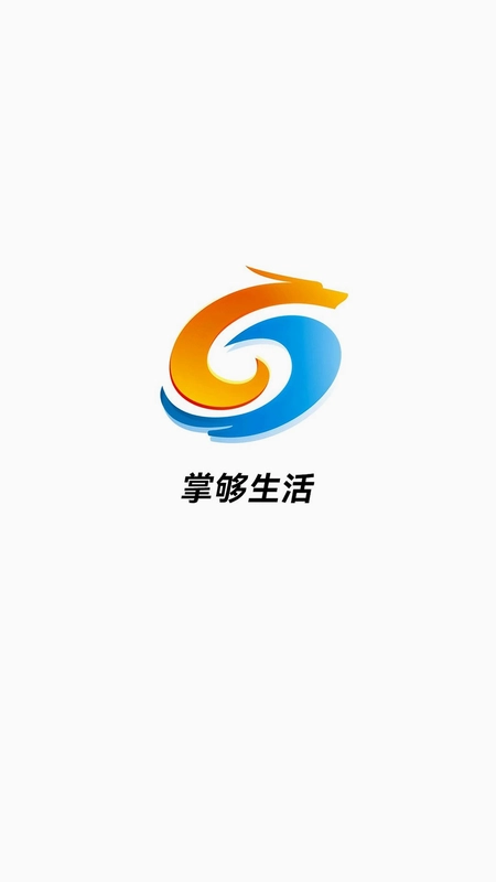 时代掌够预览图