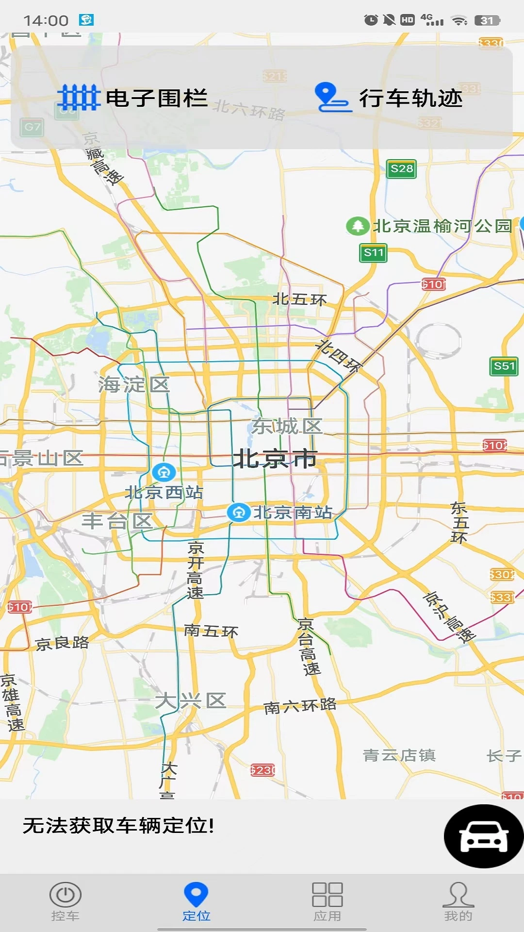 车豆荚预冷预热