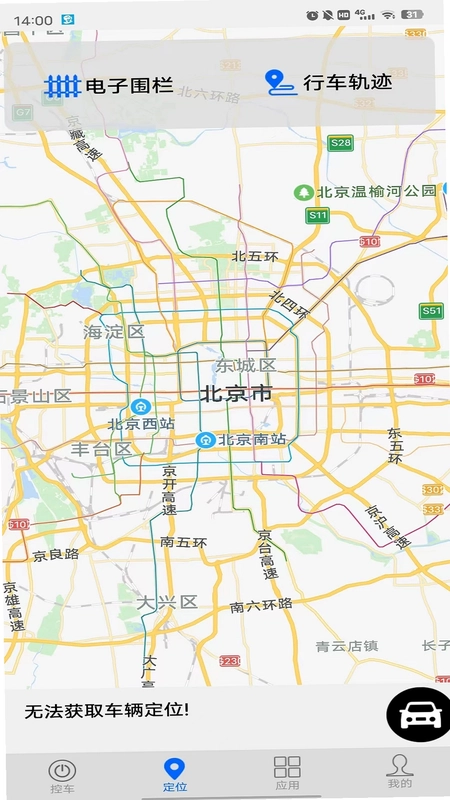 车豆荚最新版预览图