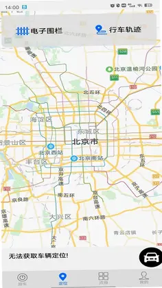 车豆荚最新版预览图