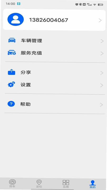 车豆荚最新版预览图