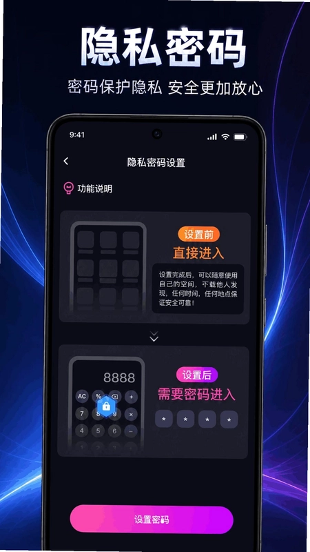 免费片超清播放器预览图