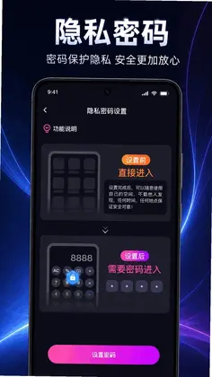 免费片超清播放器预览图
