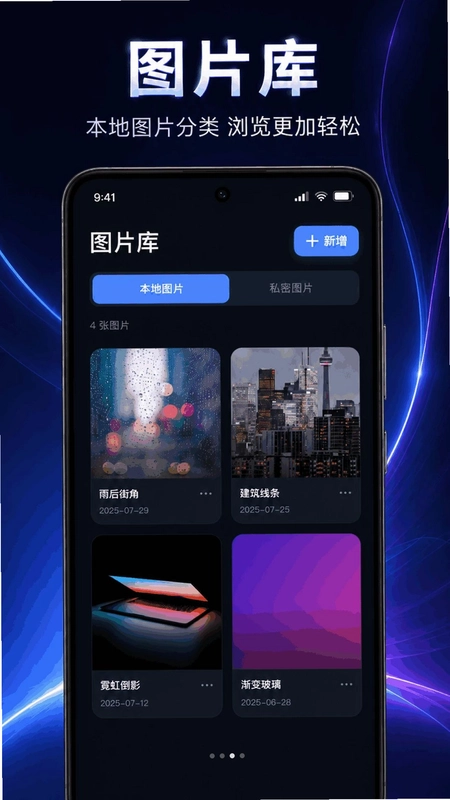 免费片超清播放器预览图