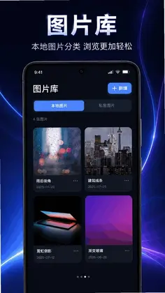 免费片超清播放器预览图