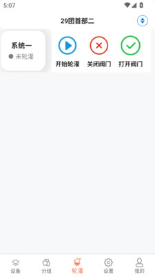 ũС����ʱ�������