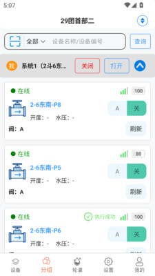 ũС���豸���Ӳ���
