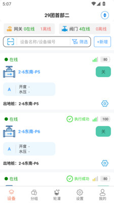 ũС����ȼ�¼��ѯ