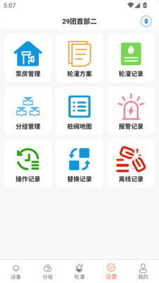 ũС����ȿ��ƽ���