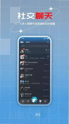 许愿狐预览图