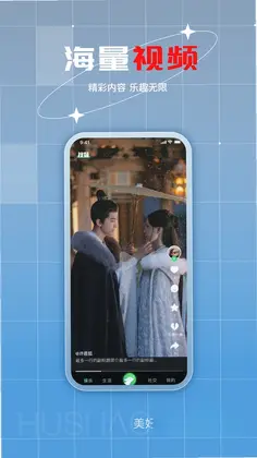 许愿狐预览图