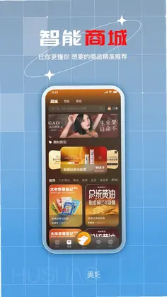许愿狐预览图