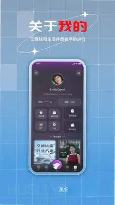 许愿狐预览图