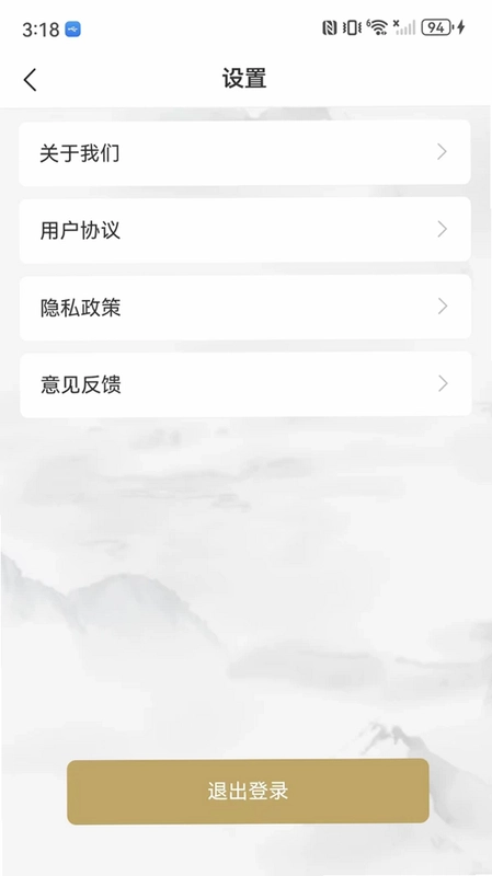 希音平台预览图