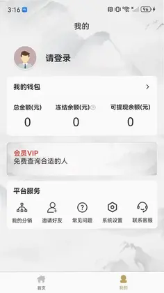 ϣ��ƽ̨Ԥ��ͼ