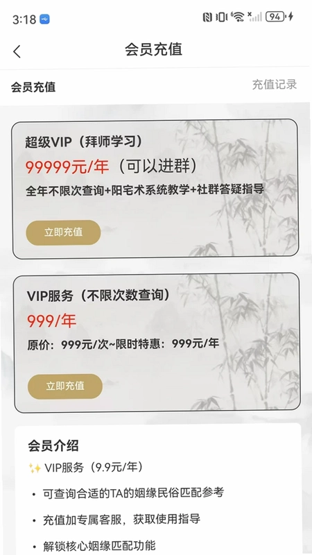 希音平台预览图
