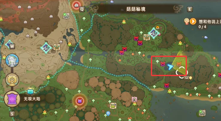 幻想生活i转圈圈的龙和偷取时间的少女 幻想生活i转圈圈的龙和偷取时间的少女