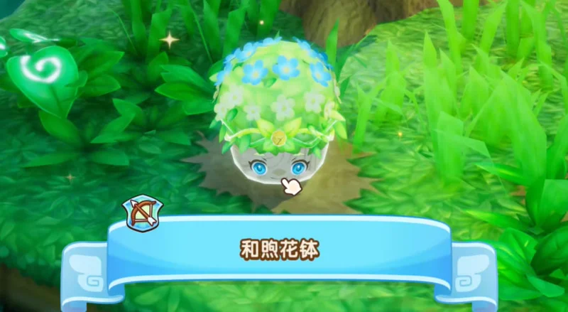 幻想生活i转圈圈的龙和偷取时间的少女 幻想生活i转圈圈的龙和偷取时间的少女