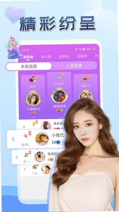 ����ֱ��ƽ̨Ԥ��ͼ