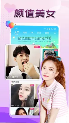 ����ֱ��ƽ̨Ԥ��ͼ