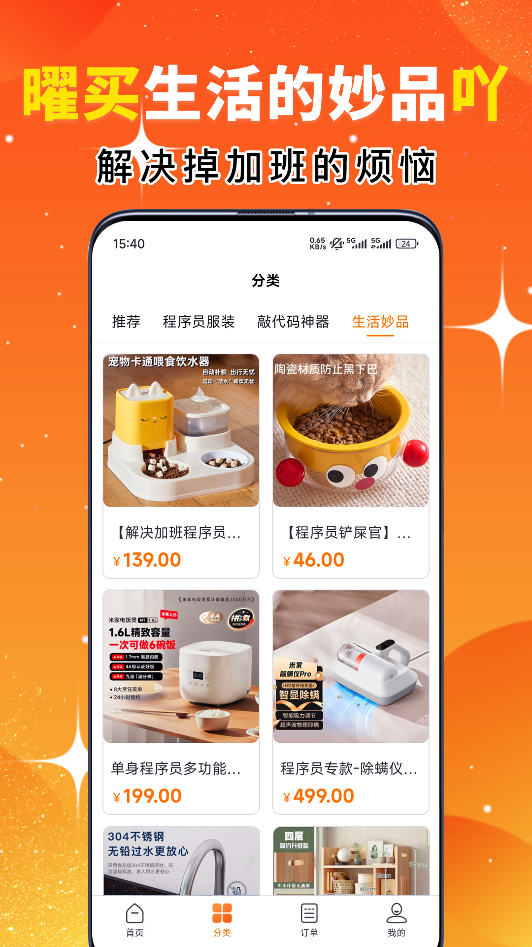 曜买吖小镇废青系列