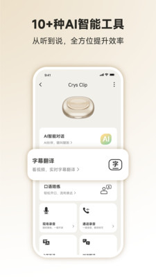 PAXA预览图