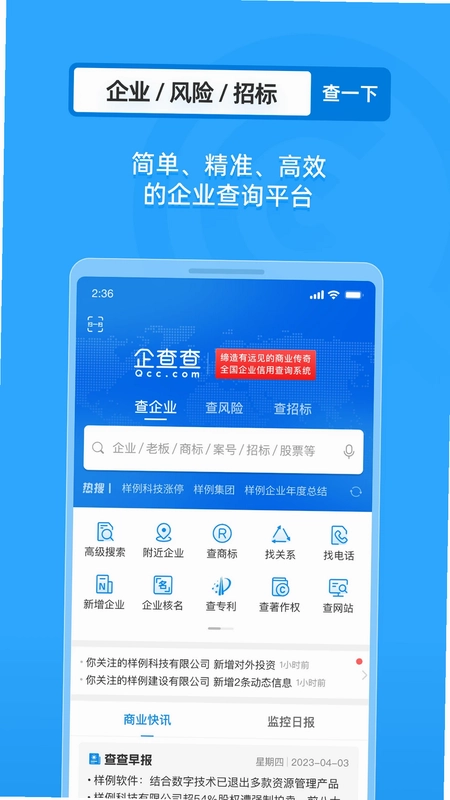 ��ҵ���Ų�ѯԤ��ͼ