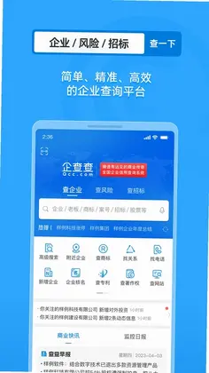 ��ҵ���Ų�ѯԤ��ͼ