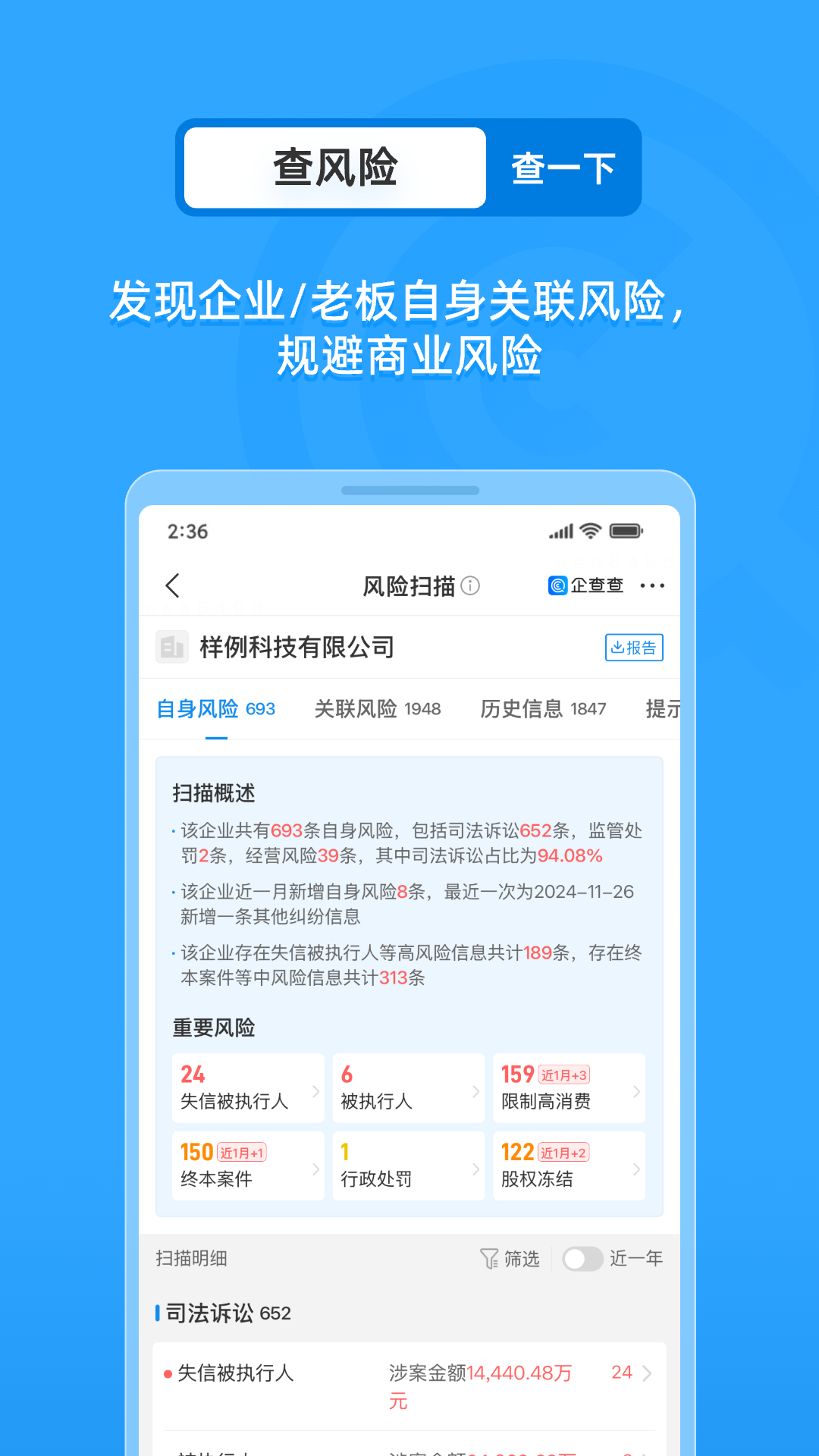 ��ҵ���Ų�ѯ���ռ��