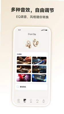 PAXA 软件预览图