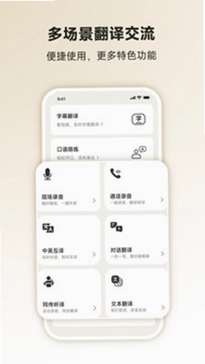 PAXA 软件预览图