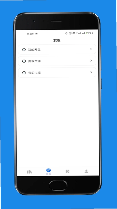 爱书猫最新版预览图