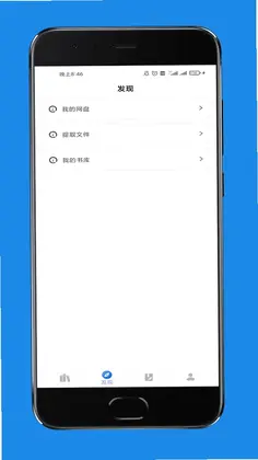 爱书猫最新版预览图