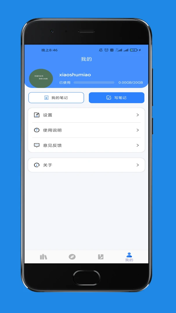 爱书猫网址导航