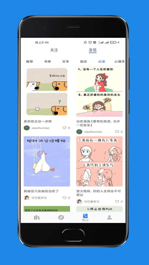 爱书猫格式支持