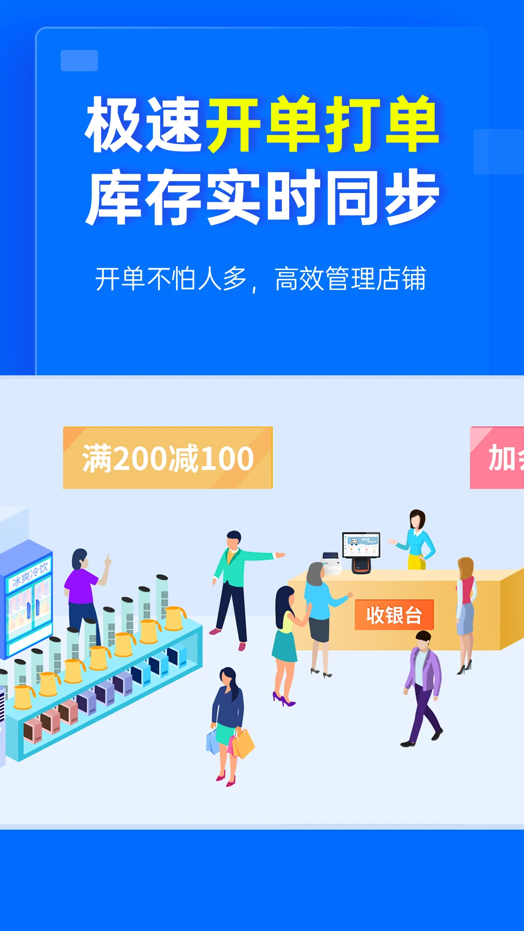 秦丝慧店宝功能