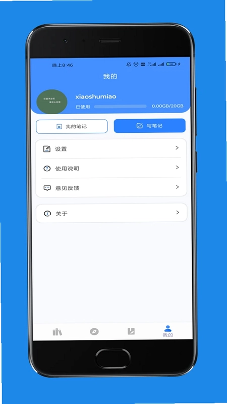 爱书猫最新版预览图
