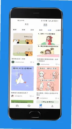 爱书猫最新版预览图