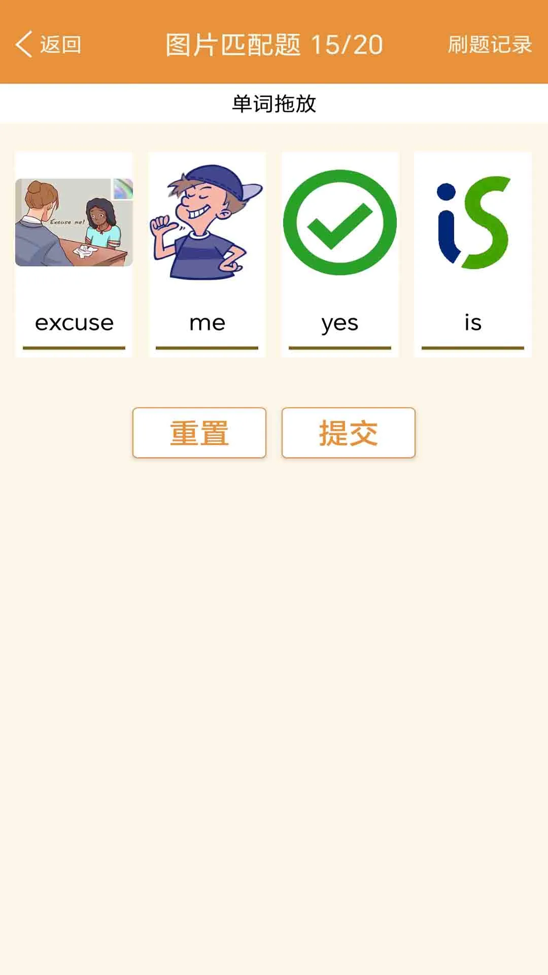大猫新概念英语同步课堂课程同步