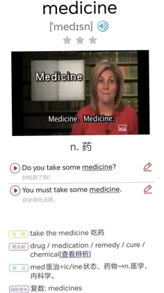 大猫新概念英语同步课堂预览图