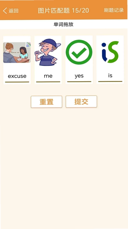 大猫新概念英语同步课堂预览图