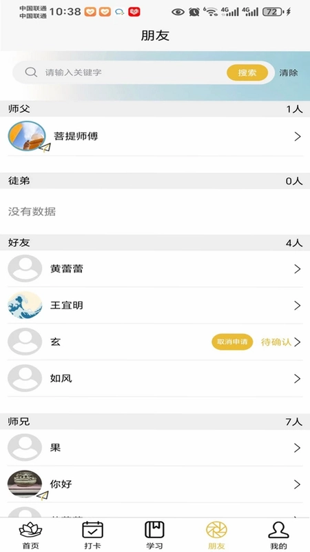 菩提果预览图