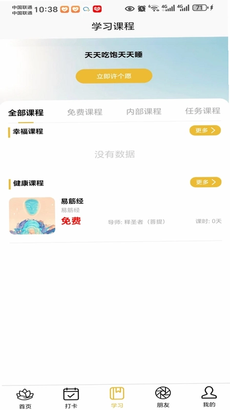菩提果预览图
