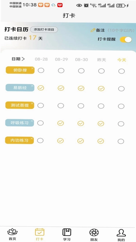 菩提果预览图