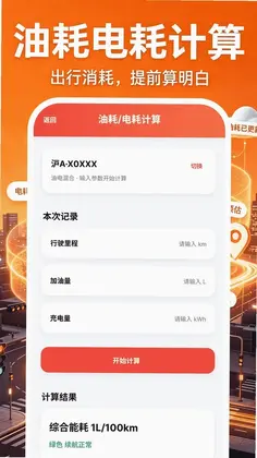 高清地图云导航预览图