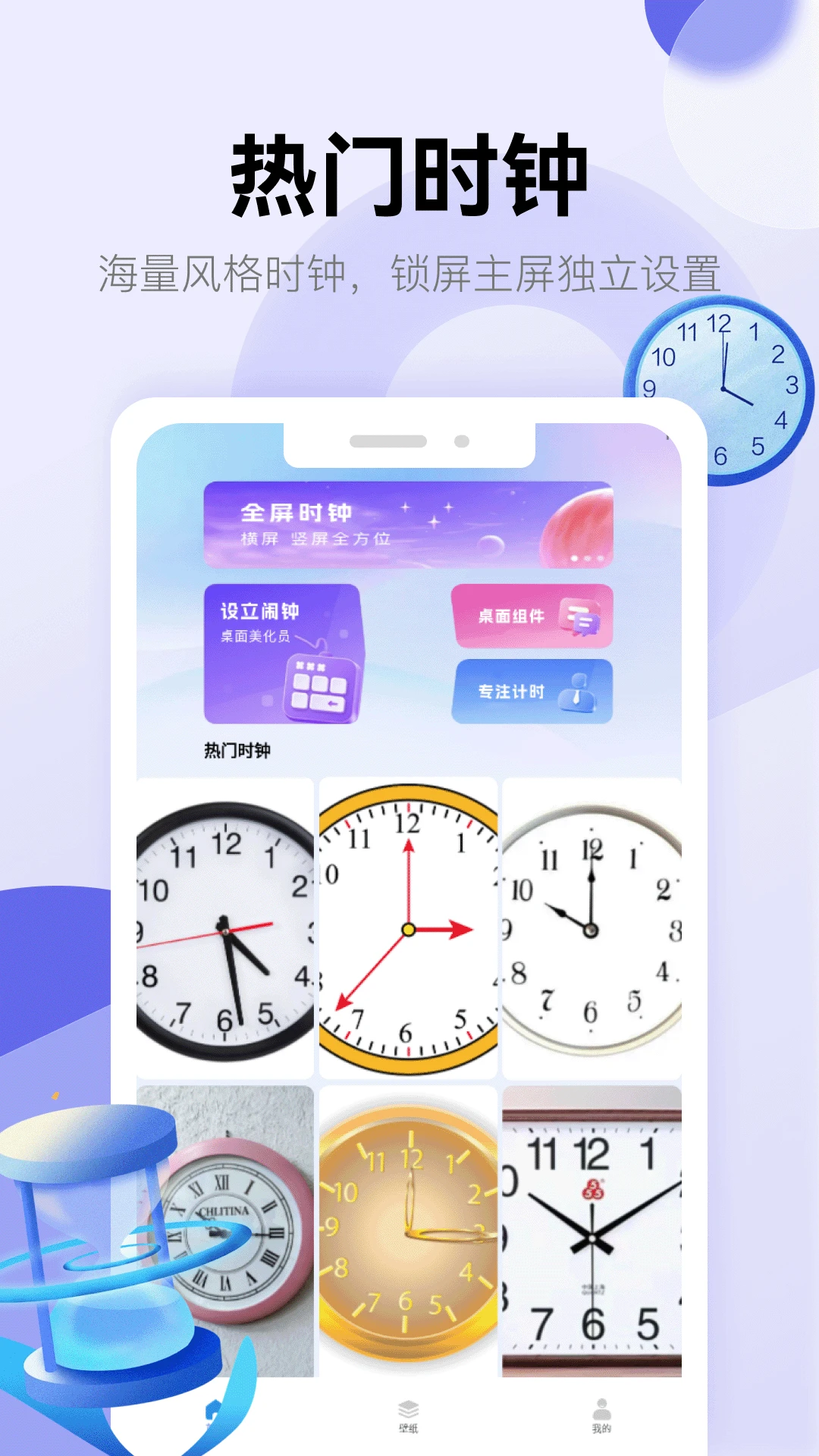 ����èԤ��ͼ