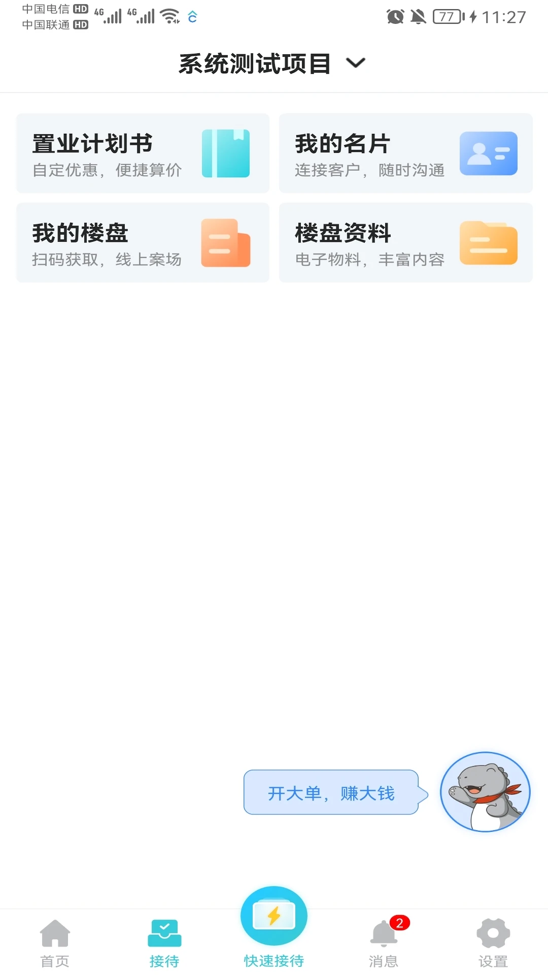 �ǻ۰���Э������
